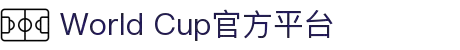 World Cup官方平台 - 赛事提醒与投注功能 | FIFA世界杯2026